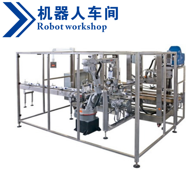 Robot workshop